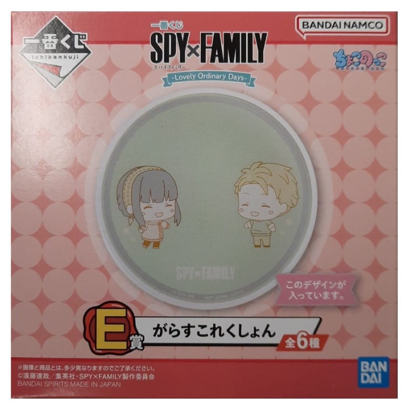 Assiette - Ichibansho - Spy x Family - Yor & Loid
