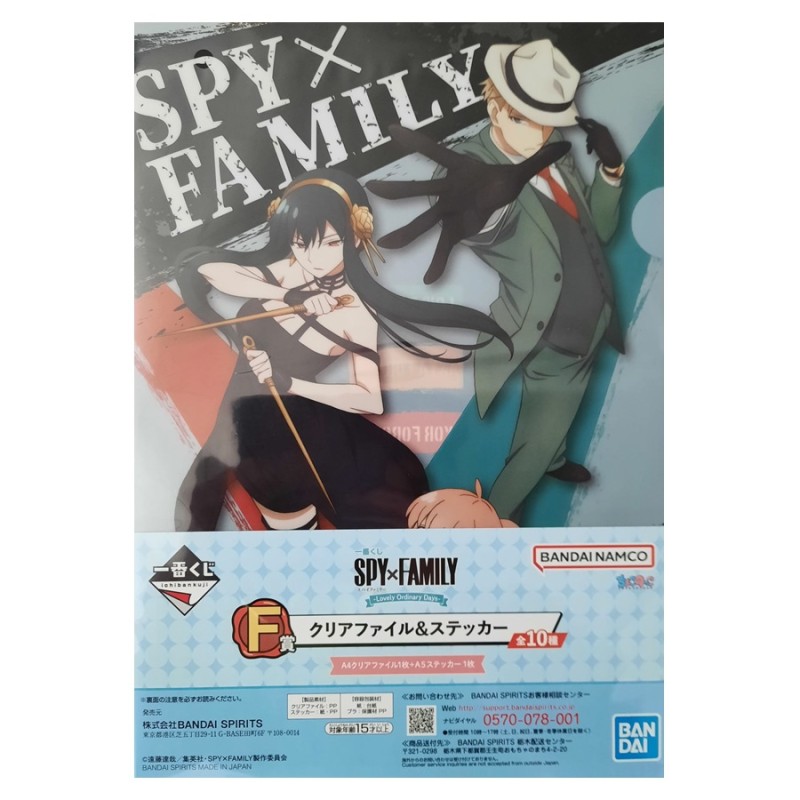 Fourre - Ichibansho - Spy x Family - Forger's Family Pose
