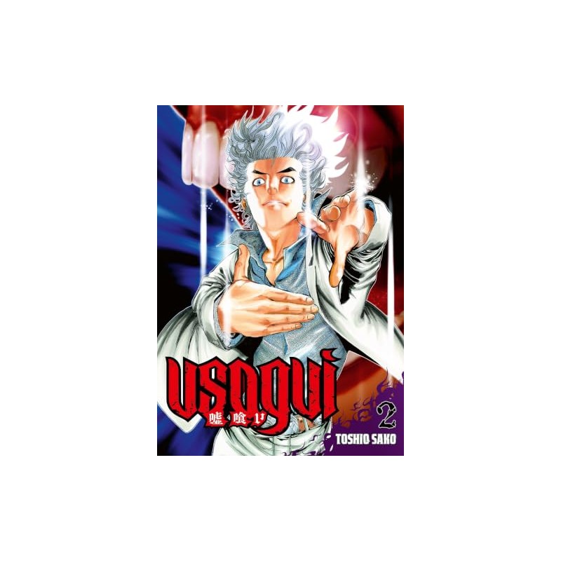 Usogui - Tome 2