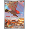 Flambusard — Équilibre Parfait — 091 — Holo — NM