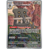 Bastiodon — Nuit Noire — 093 — Holo — NM