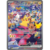 Pikachu-ex — 30ᵉ Anniversaire — 150 — Holo — NM