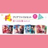 Fourre - Ichibansho - Rent-A-Girlfriend - Ruka Sarashina - Summer Scenery, Love Scenery - F