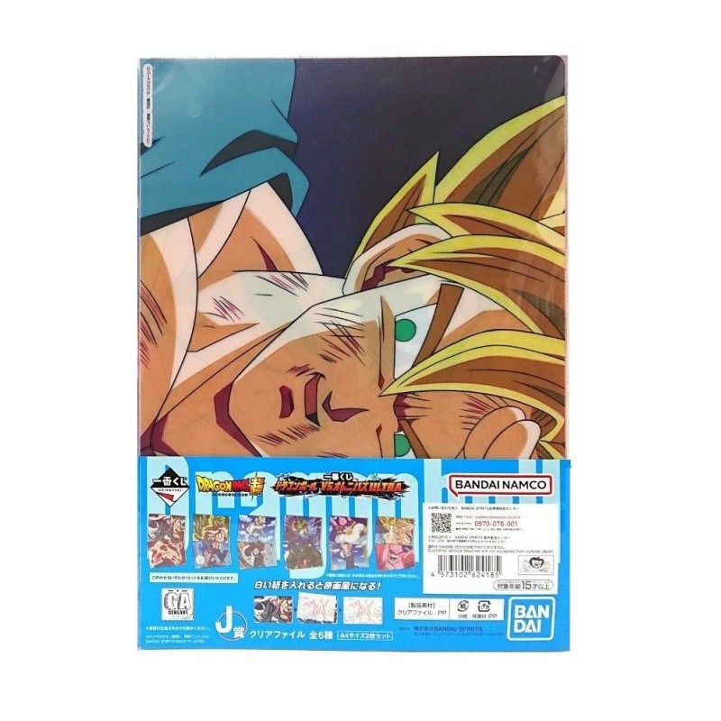 Fourre - Ichibansho - Dragon Ball - VS Omnibus Ultra - J - Multicolore