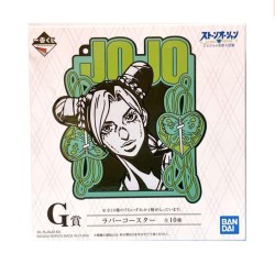 Boîte mystère - Ichibansho - Jojo's Bizarre Adventure - Stone Ocean - G