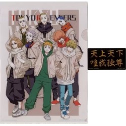 Fourre - Ichibansho - Tokyo Revengers - Holy Night - G - Multicolore