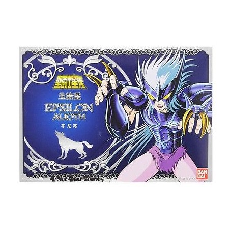 Figurine articulée - Saint Seiya - Fenril - Epsilon