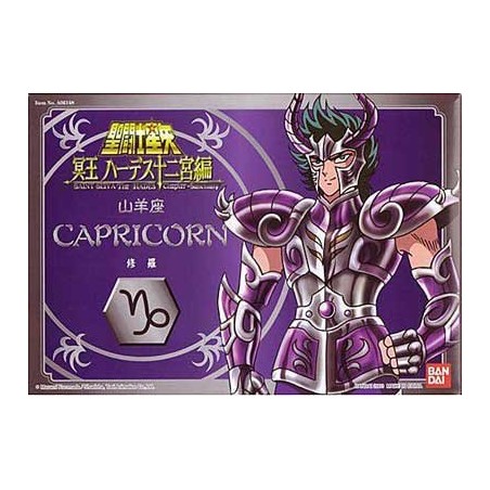 Figurine articulée - Saint Seiya - Shura du Capricorne