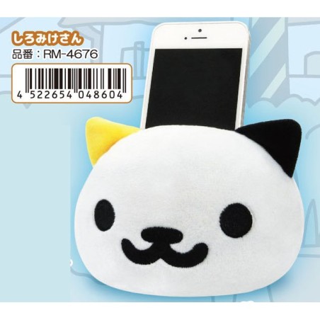 Peluche - Neko Atsume - White cat