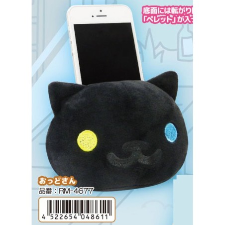 Peluche - Neko Atsume - Black cat