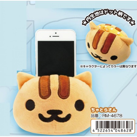 Peluche - Neko Atsume - Red dots cat