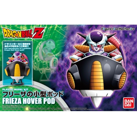Maquette - Figure Rise - Dragon Ball - Freezer