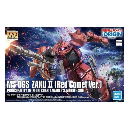 Maquette - High Grade - Gundam - MS-06S Zaku Ⅱ (Red Comet Ver) - Principality Of Zeon Char Aznable's Mobile Suit