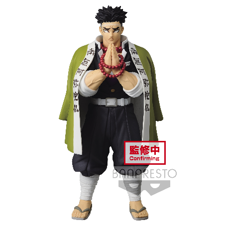 Figurine Statique - Demon Slayer - Gyomei Himejima