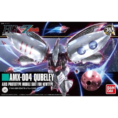 Maquette - High Grade - Gundam - Qubeley