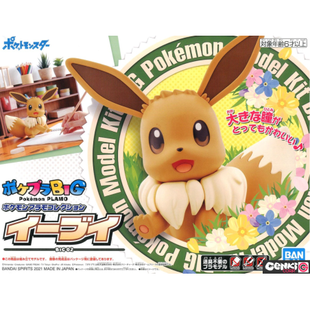 Maquette - Pokepla - Pokemon - N°02 - Évoli