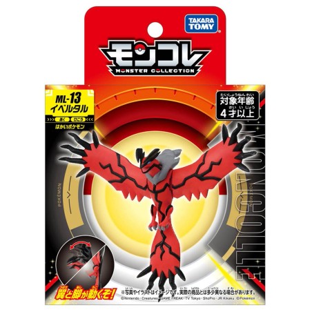 Figurine Statique - Moncollé - Pokemon - ML-13 - Yveltal