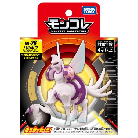 Figurine Statique - Moncollé - Pokemon - ML-28 - Palkia