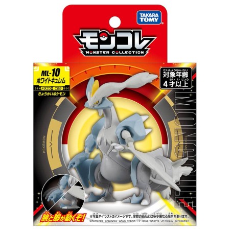 Figurine Statique - Moncollé - Pokemon - ML-10 - Kyurem