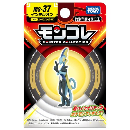Figurine Statique - Moncollé - Pokemon - Lézargus