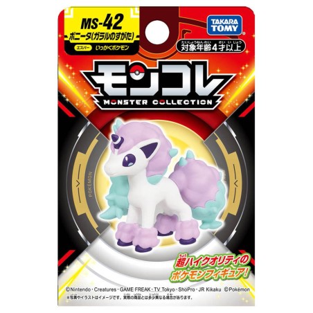 Figurine Statique - Moncollé - Pokemon - Ponyta