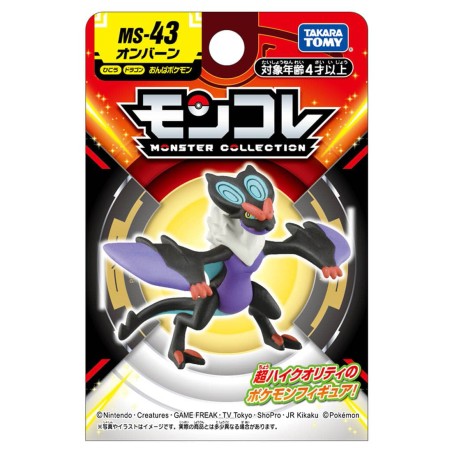 Figurine Statique - Moncollé - Pokemon - Bruyverne
