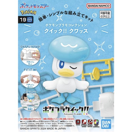 Maquette - Pokepla - Pokemon - Quick N°19 - Coiffeton