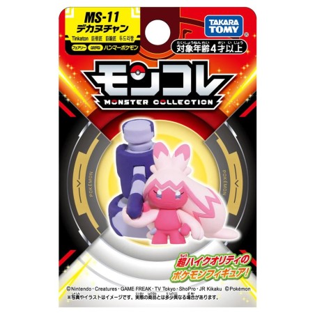 Figurine Statique - Moncollé - Pokemon - Forgelina
