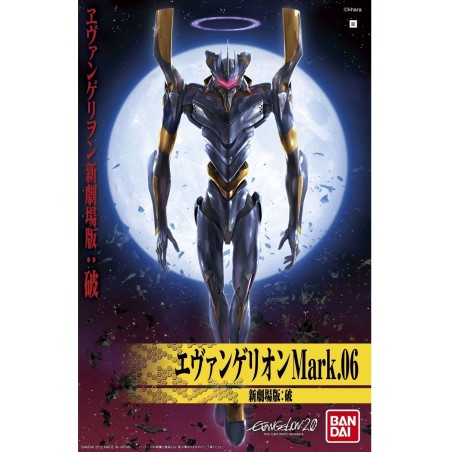 Maquette - High Grade - Evangelion - Evangelion Mark.06