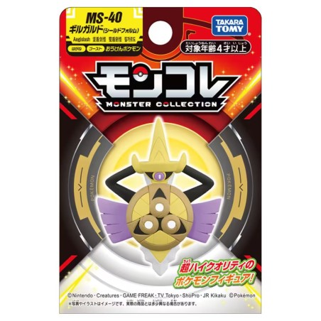 Figurine Statique - Moncollé - Pokemon - Exagide