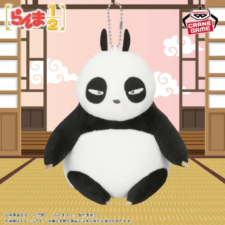 Peluche - Relax Time - Ranma 1/2 - Genma Vincent