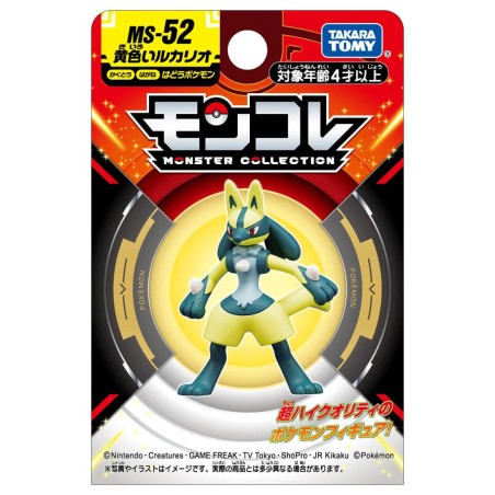 Figurine Statique - Moncollé - Pokemon - Chromatique MS-52 - Lucario
