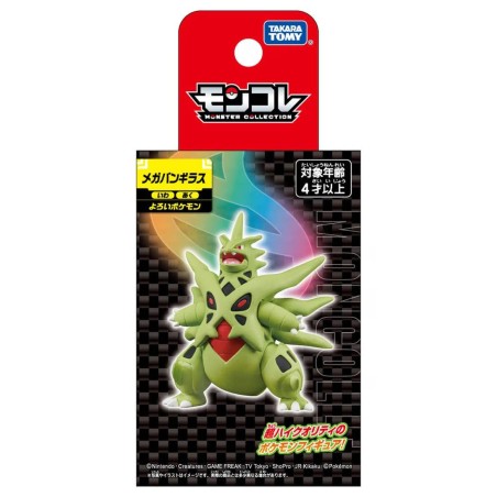Figurine Statique - Moncollé - Pokemon - Méga-Tyranocif