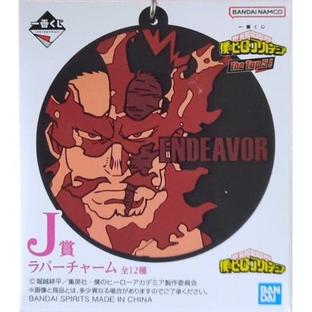 Porte-clefs - Ichibansho - My Hero Academia - "J"