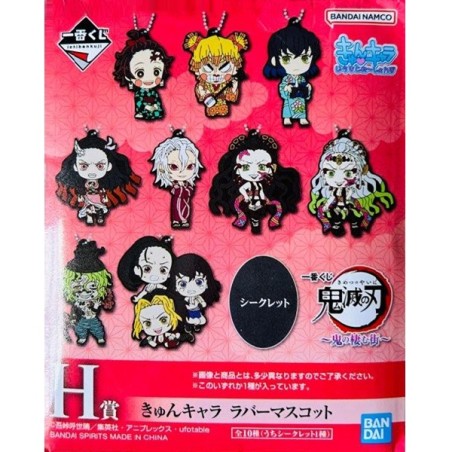 Porte-clefs - Ichibansho - Demon Slayer - The City where Demons Dwell - H