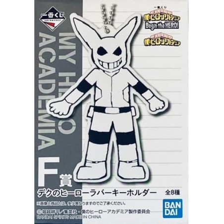 Porte-clefs - Ichibansho - My Hero Academia - Begin the HERO - F