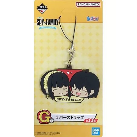 Porte-clefs - Ichibansho - Spy x Family - Yor Forger & Yuri Briar - Lovely Ordinary Days - G