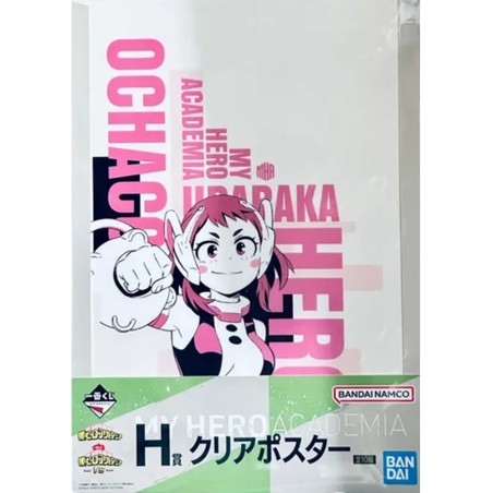 Figurine Statique - Ichibankuji - My Hero Academia - VS - H - Ochaco Uraraka (Uravity)