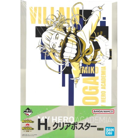 Figurine Statique - Ichibankuji - My Hero Academia - VS - H - Himiko Toga
