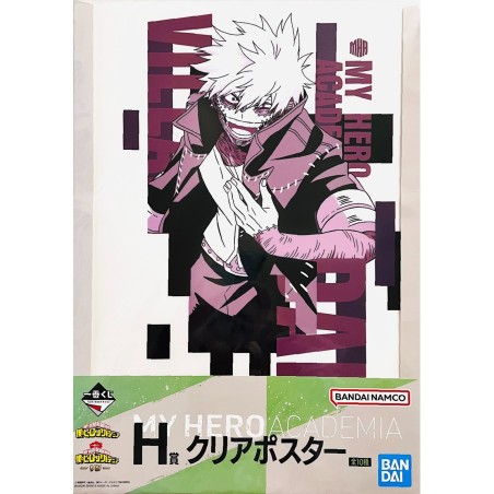 Figurine Statique - Ichibankuji - My Hero Academia - VS - H - Crématorium