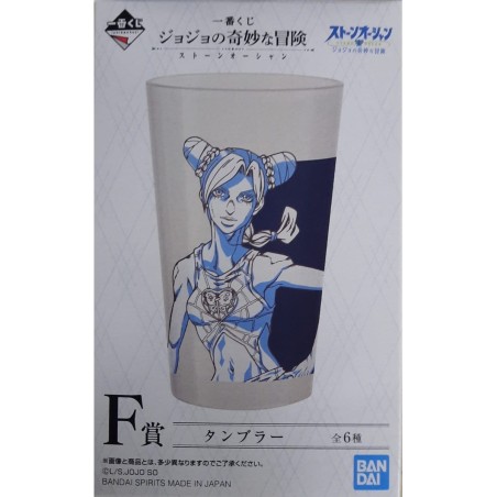 Figurine Statique - Boîte Mystère - Jojo's Bizarre Adventure - Stone Ocean - F