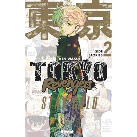 Tokyo Revengers : Side Stories - Tome 2