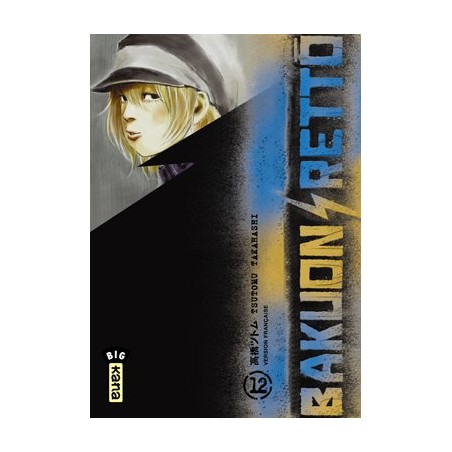Bakuon Rettô - Tome 12