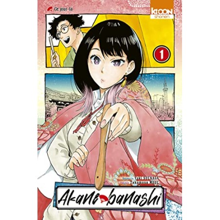 Akane-banashi - Tome 1