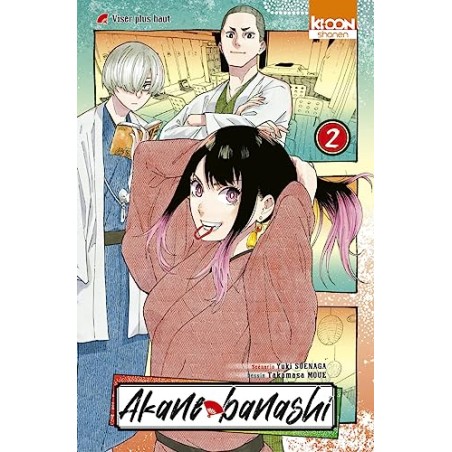 Akane-banashi - Tome 2