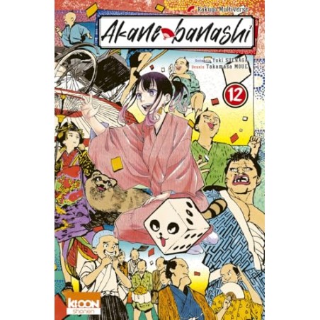 Akane-banashi - Tome 12