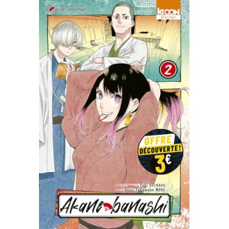 Akane-banashi - Tome 2