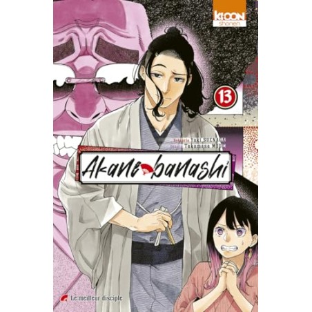 Akane-banashi - Tome 13