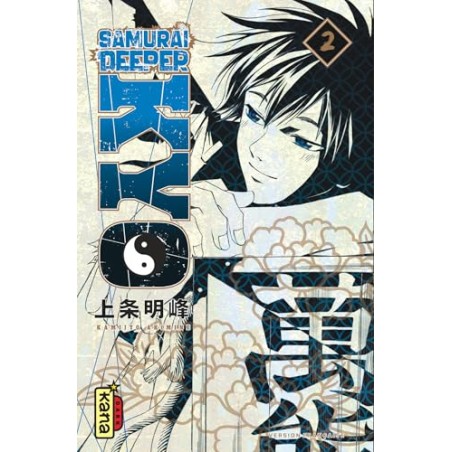 Samurai Deeper Kyo - Tome 2