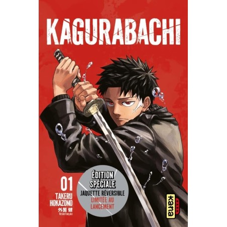 Kagurabachi - Edition limitée - Tome 1